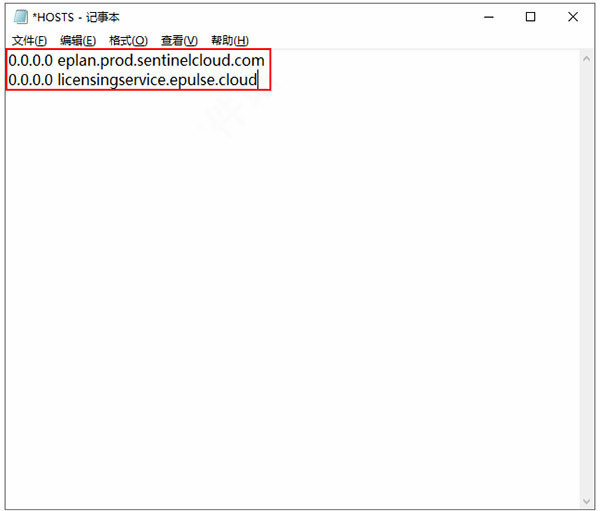 破解安装教程8