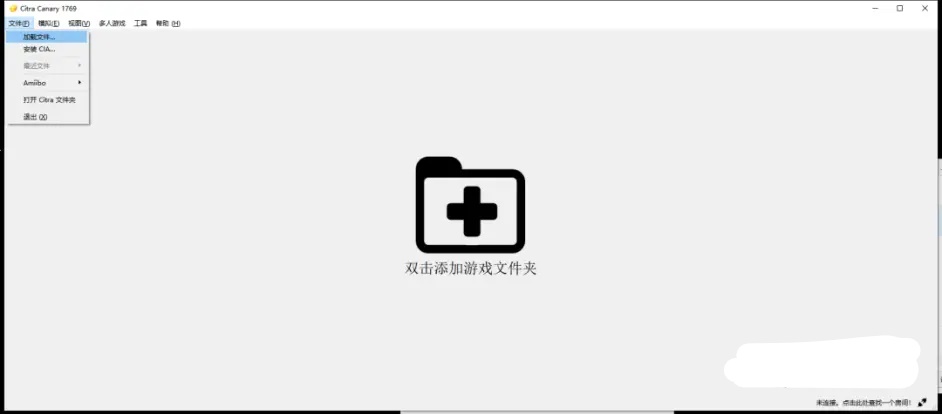 怎么添加游戏2