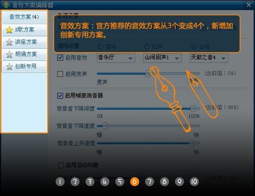 使用方法2