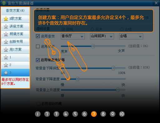 使用方法4