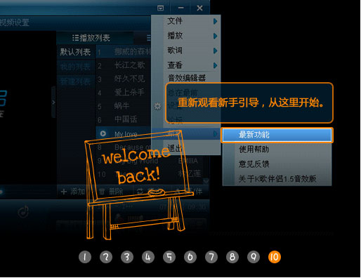 使用方法12