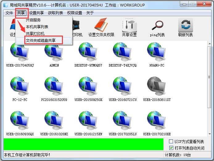 怎么用8