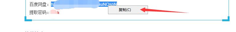怎么下载别人分享的链接1