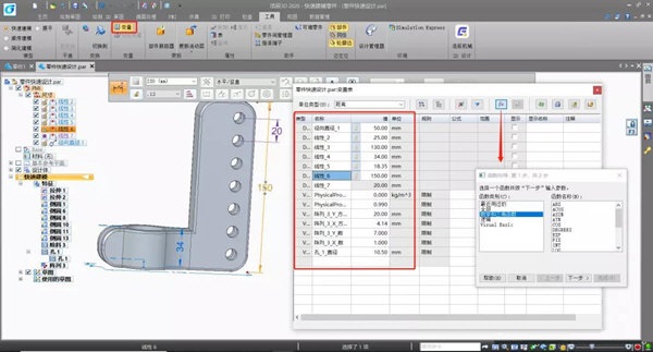 浩辰3d2020破解版