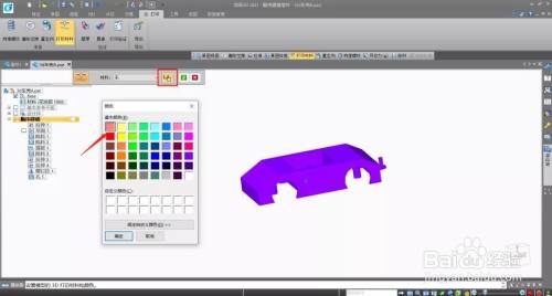 浩辰3D怎么打印工程图