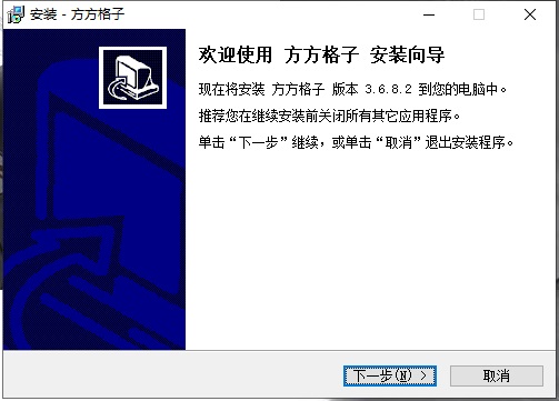 FFCell破解版安装步骤2