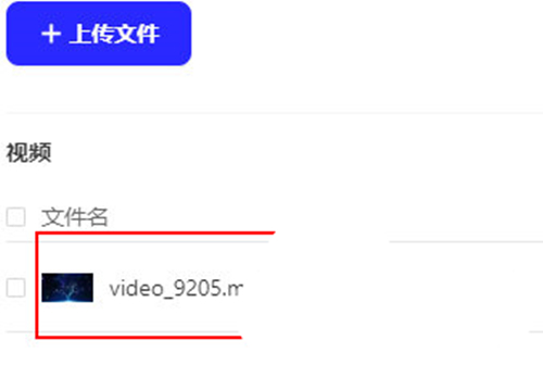 怎样看视频2