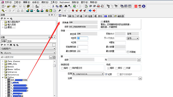 PLSQL Developer13破解版使用方法7