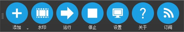 影音转霸破解版常见问题截图2