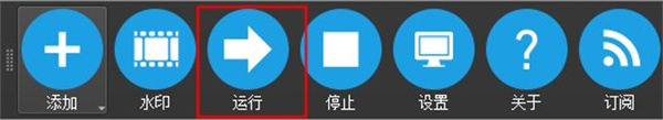 影音转霸破解版常见问题截图4