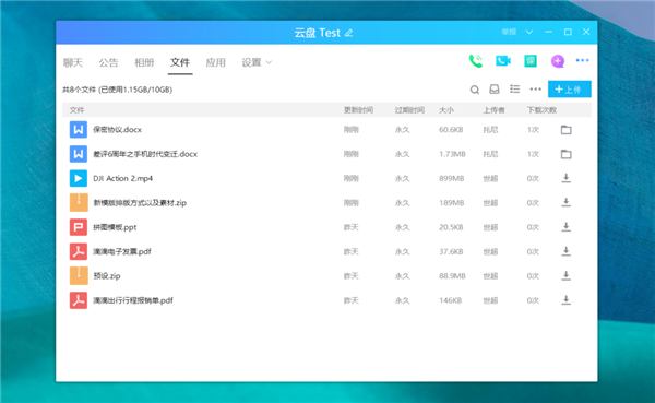 百度网盘青春版破解版2