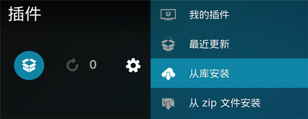 从其他插件库安装插件截图1