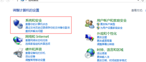 IE10官方版常见问题截图5