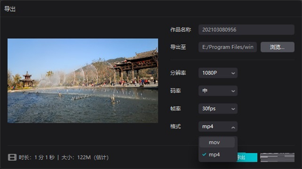 剪映官方专业版使用技巧13