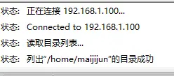 FileZilla站点连接设置截图3