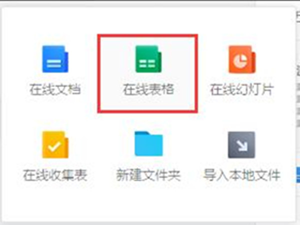 软件截图