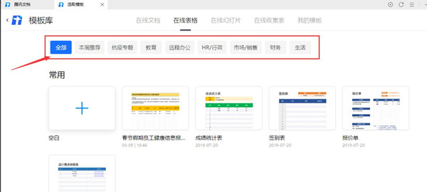 软件截图