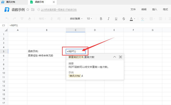 软件截图
