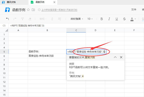 软件截图
