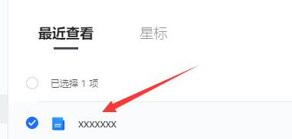 软件截图