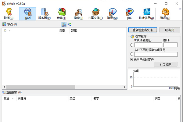 软件功能截图