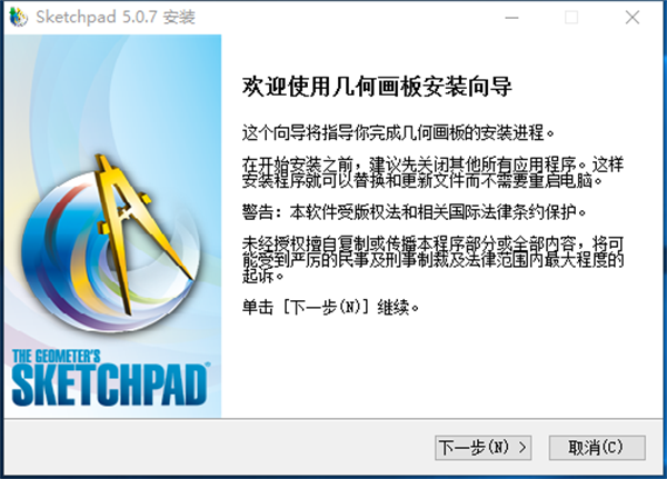 安装方法截图1