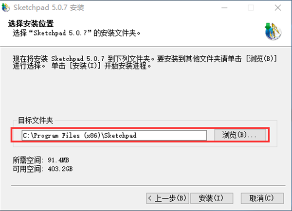 安装方法截图3