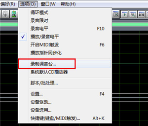 CoolEdit怎么录音
