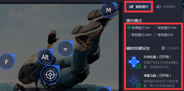 软件截图