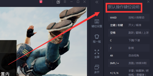 软件截图