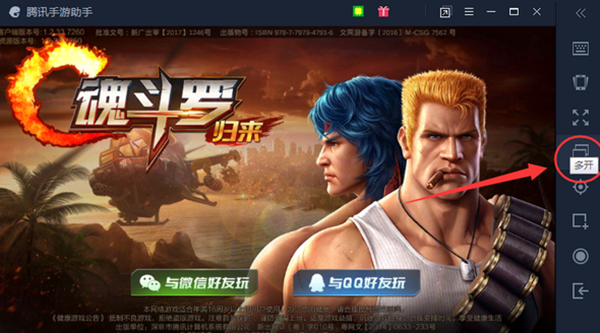 软件截图