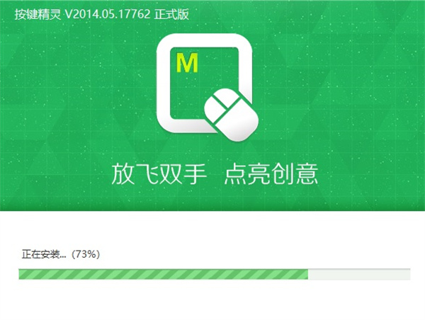 安装方法截图3