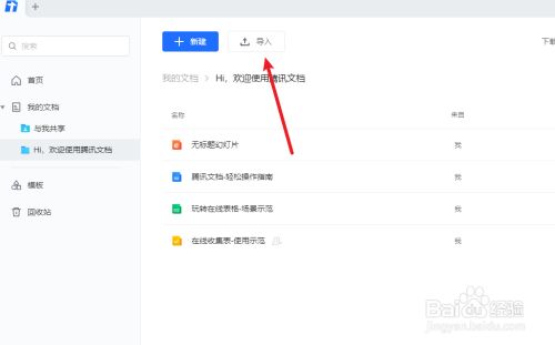 使用方法1