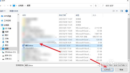 使用方法2
