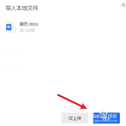 使用方法3