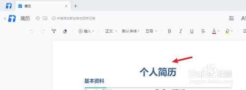 使用方法4