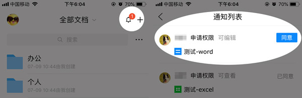 常见问题9