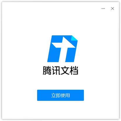 安装方法3