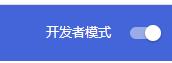 Custom Cursor插件安装步骤2
