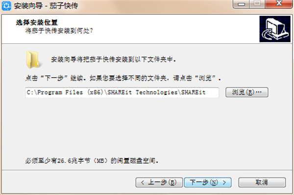 安装方法截图2