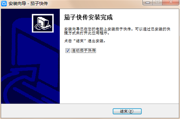 安装方法截图4