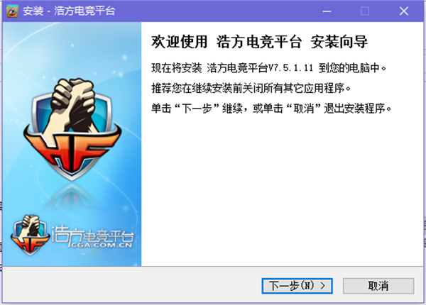 安装方法截图1