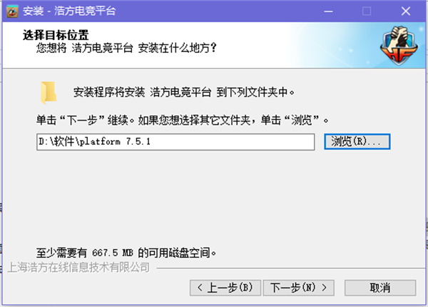 安装方法截图3