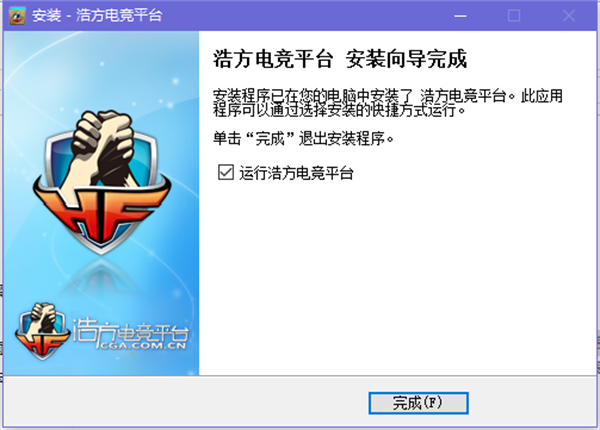 安装方法截图6