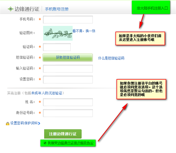 浩方对战平台最新版常见问题截图2