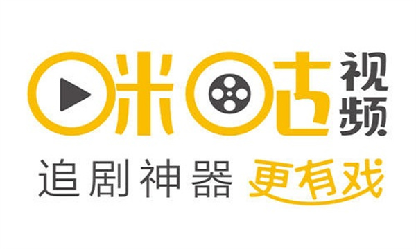 咪咕视频tv版截图