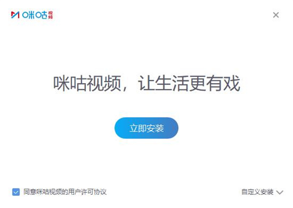 安装方法截图1