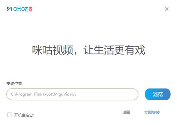 安装方法截图2