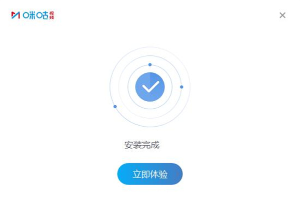 安装方法截图3