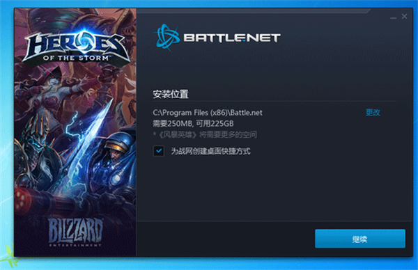 安装方法截图2